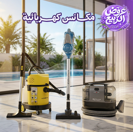 Exclusive Offers & Coupons