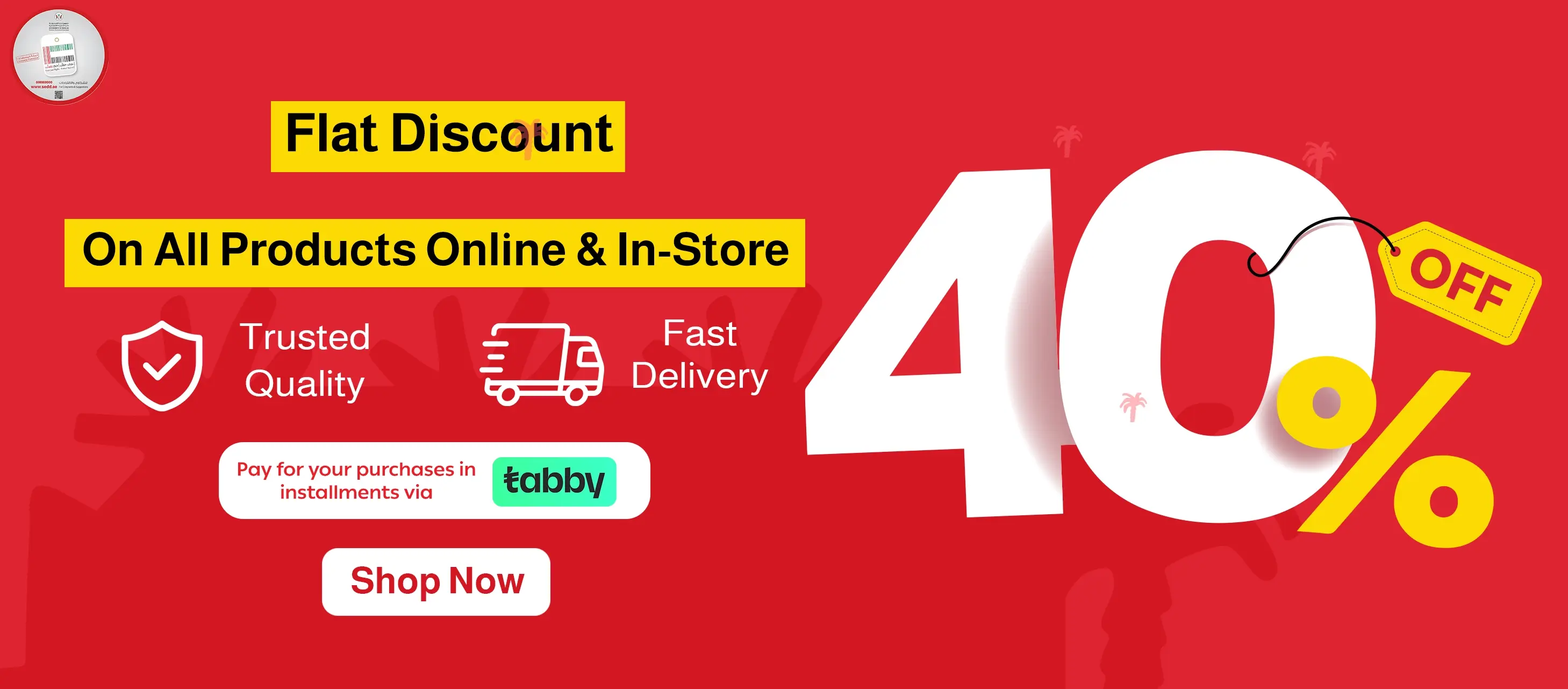 Banner