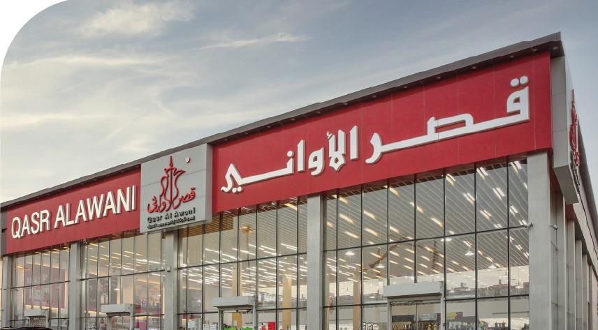 قصر الأواني